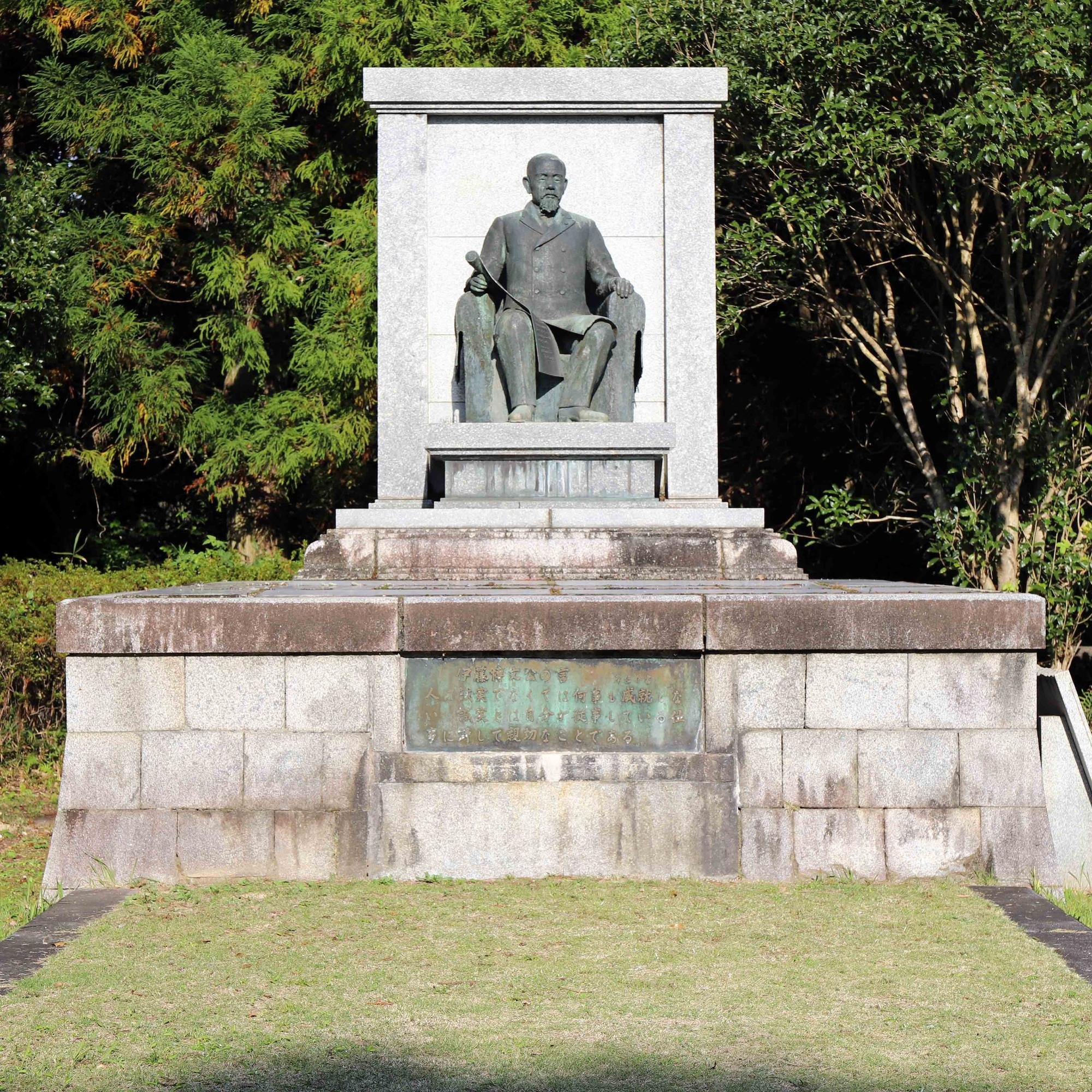 🏛️ 이토 히로부미 기념공원・자료관 이미지 11